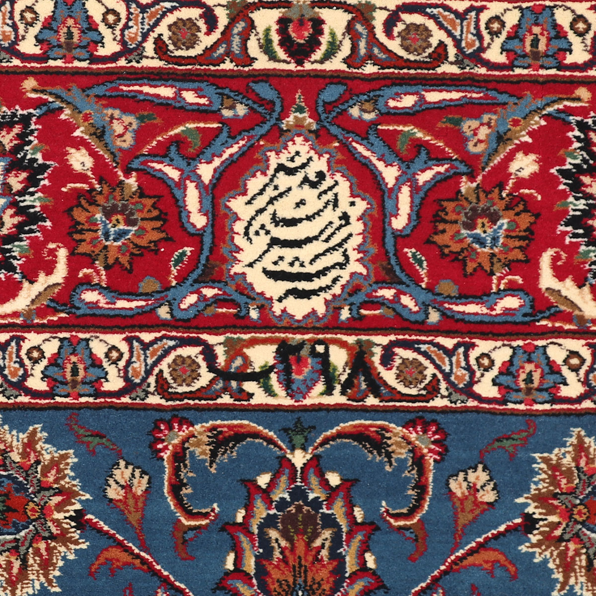 فرش 6 متری 30 رج کد 298ب