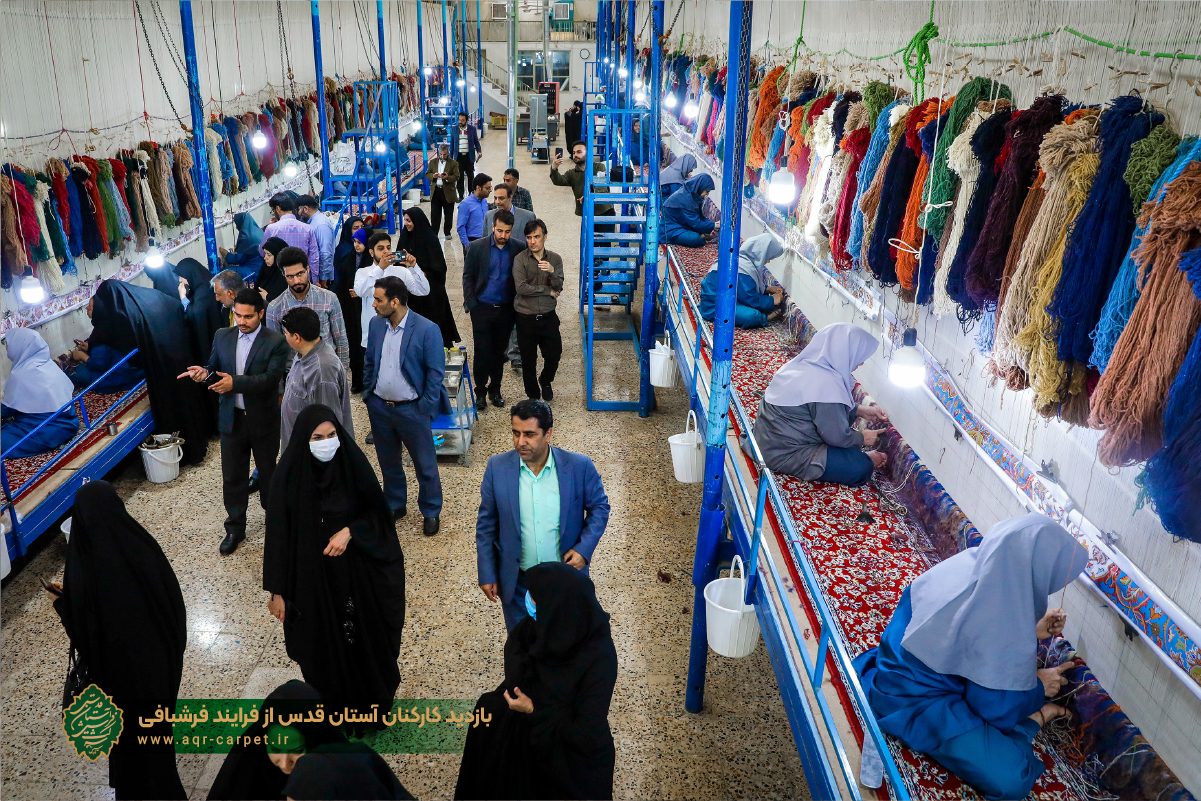 بازدید کارکنان آستان قدس از فرایند فرشبافی
