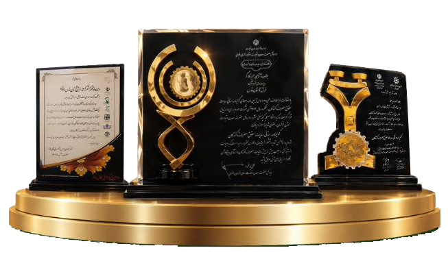 افتخارات شرکت فرش آستان قدس رضوی