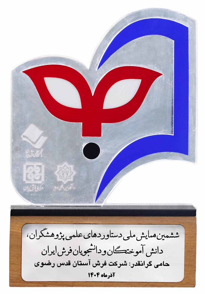 تندیس 1