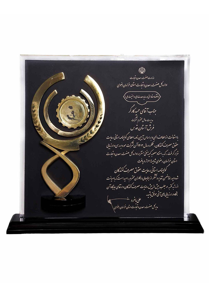 تندیس 1