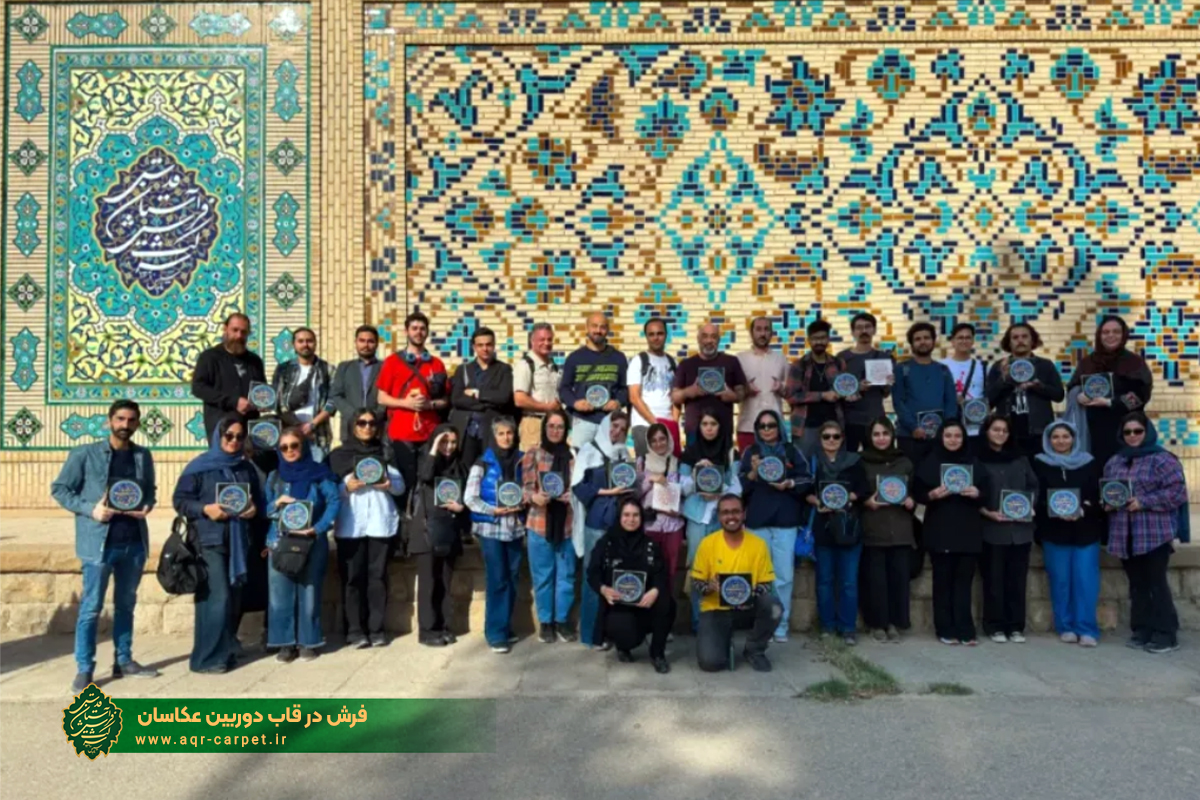 فرش در قاب دوربین عکاسان