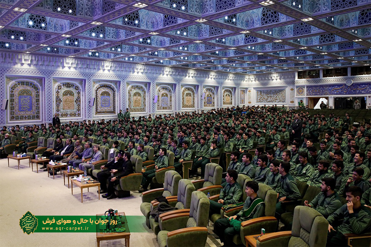 روز جوان با حال و هوای فرش