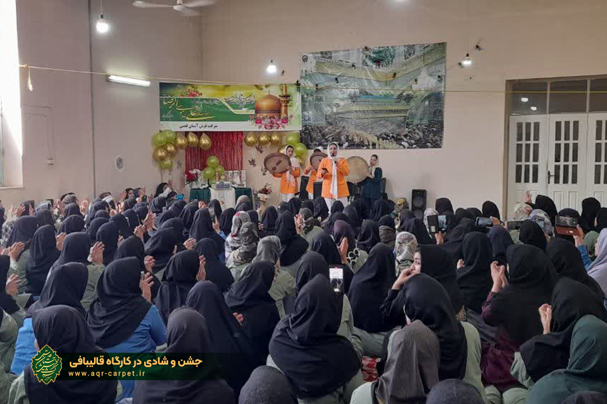 جشن و شادی در کارگاه قالیبافی
