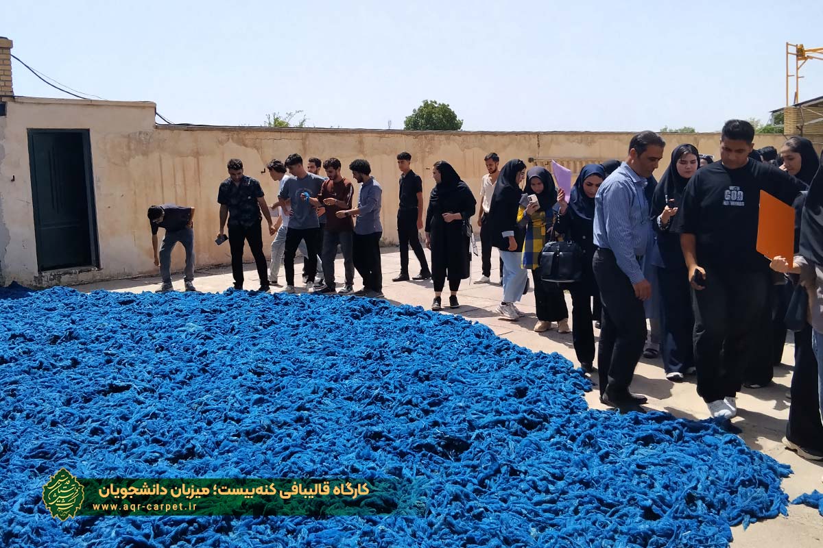 کارگاه قالیبافی کنه‌بیست؛ میزبان دانشجویان