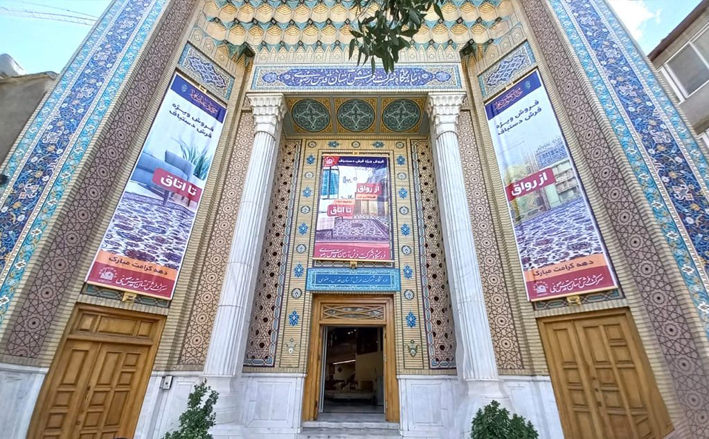 جشنواره فروش دهه کرامت