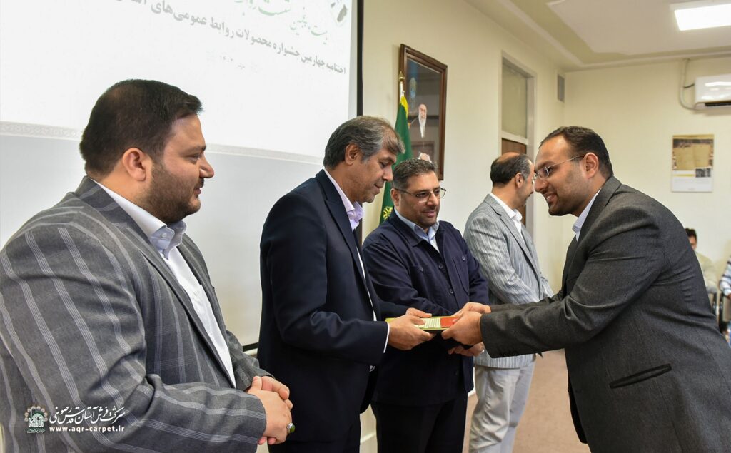 درخشش فرش در رقابت روابط‌عمومی‌ها