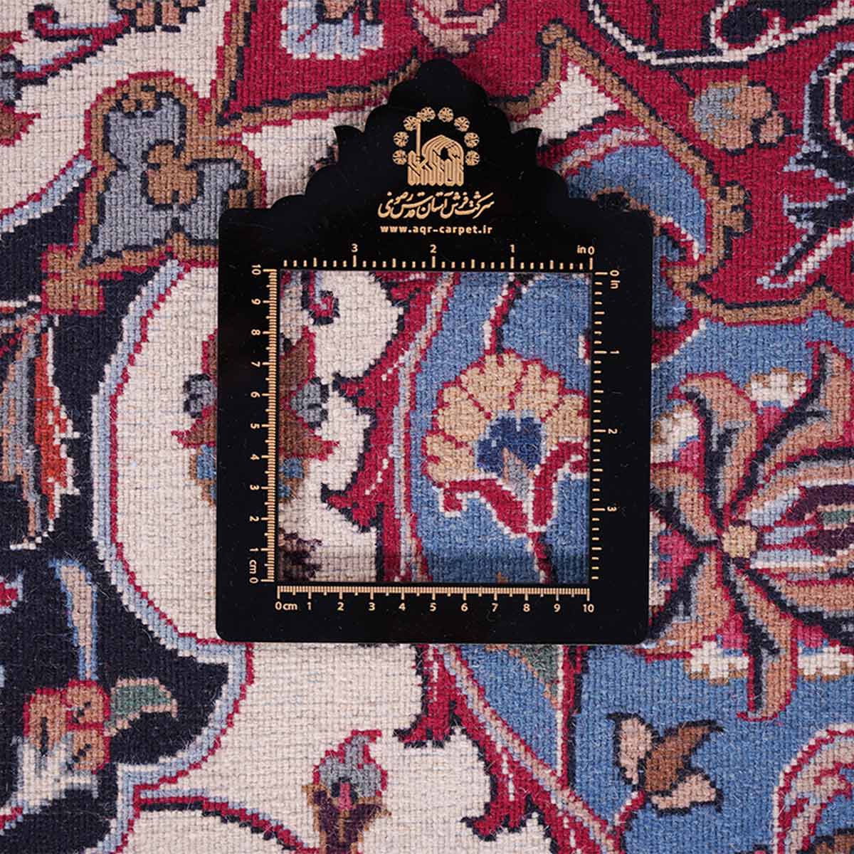 فرش دستباف متبرک چله پنبه اندازه 6 × 3 متر