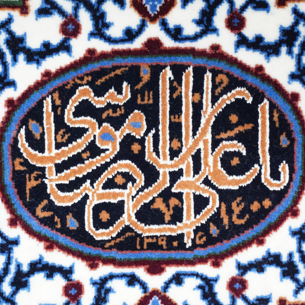 تابلو‌فرش دستباف «طرح‌ کاشی»