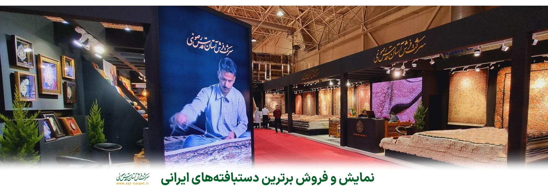 بنر دو فروشگاه