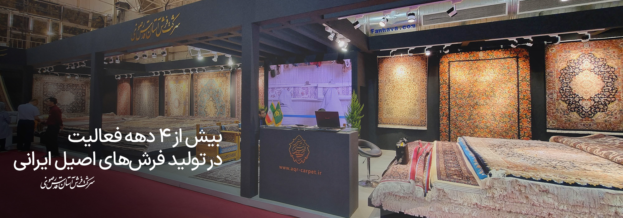 بنر دو فروشگاه